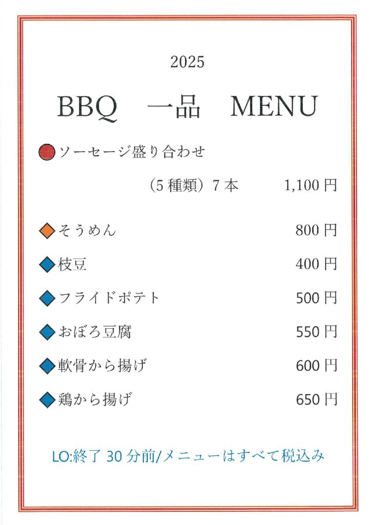 BP-60C36_20250609_094058のサムネイル