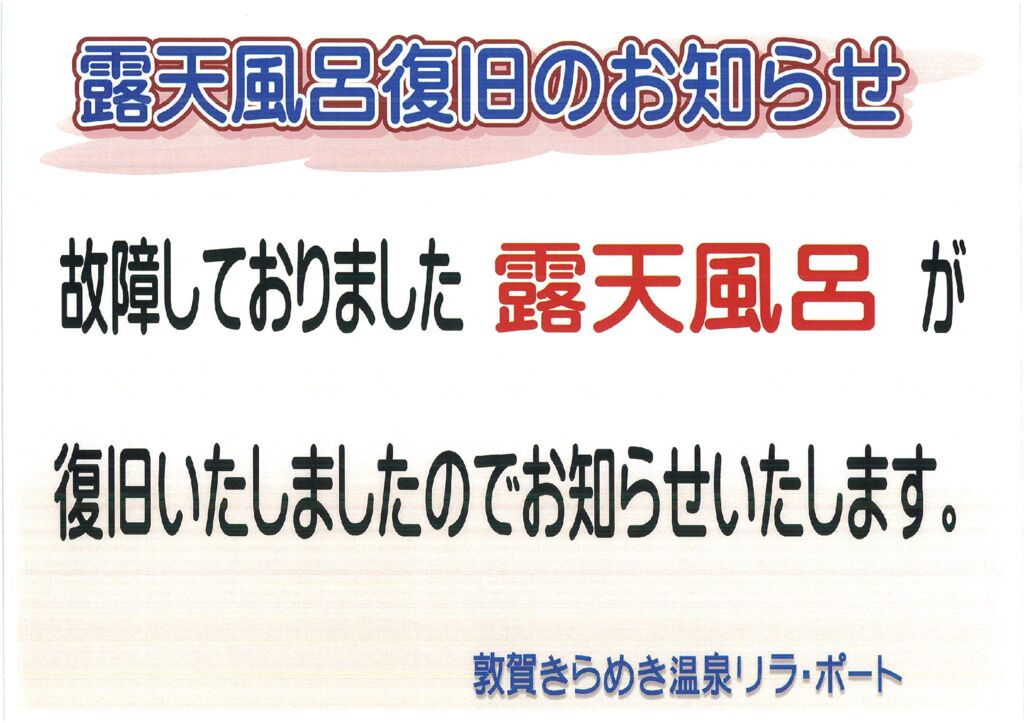BP-60C36_20250917_162019のサムネイル