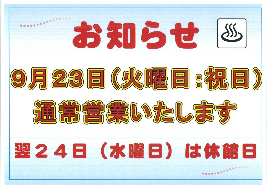 BP-60C36_20250919_183717のサムネイル