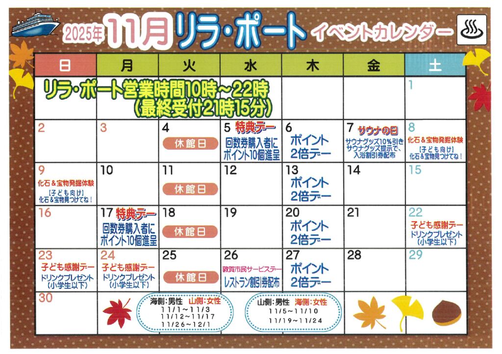 BP-60C36_20251106_165129のサムネイル