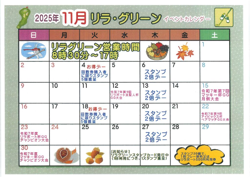 BP-60C36_20251106_165224のサムネイル