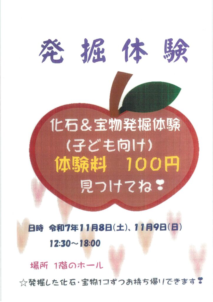 BP-60C36_20251107_175554のサムネイル